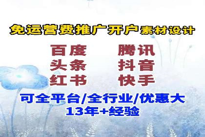 百度竞价排名案例分享：教育行业的成功推广