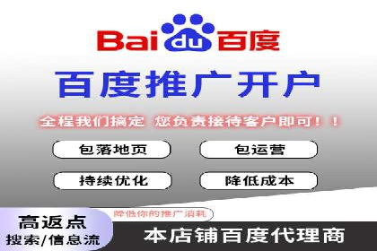 百度推广代理的客户转化率提升案例