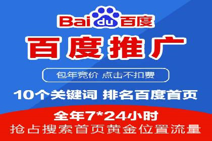 行业报告：信息流广告的投放趋势与未来发展